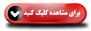 اعتراض به بدهی سازمان تامین اجتماعی 3