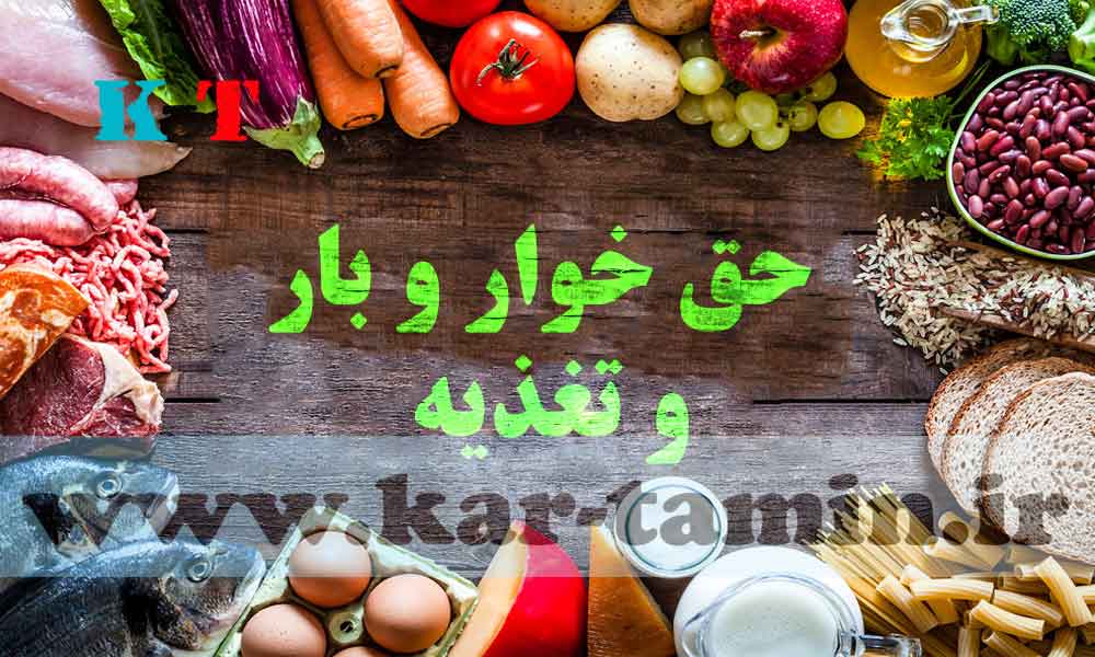 نحوه محاسبه مطالبات ضمن قرارداد کار 4