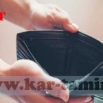 برداشت قانونی از مزد کارگر