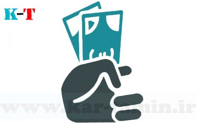 بیمه-بیکاری-1 بیمه-بیکاری-1